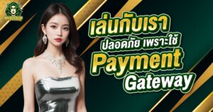 รีวิวสล็อตแตกง่าย medusavip789